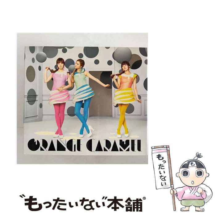 【中古】 ORANGE　CARAMEL（DVD（MUSIC　VIDEO）付）/CD/AVCD-38581 / ORANGE CARAMEL / avex trax [CD]【メール便送料無料】【あす楽対応】