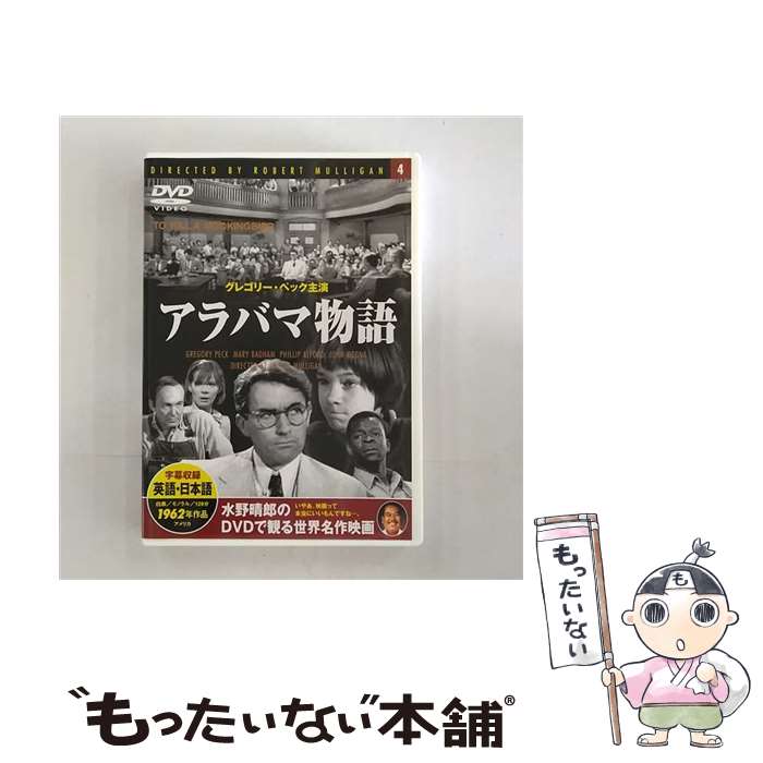 EANコード：4937527501542■通常24時間以内に出荷可能です。※繁忙期やセール等、ご注文数が多い日につきましては　発送まで48時間かかる場合があります。あらかじめご了承ください。■メール便は、1点から送料無料です。※宅配便の場合、2,500円以上送料無料です。※最短翌日配達ご希望の方は、宅配便をご選択下さい。※「代引き」ご希望の方は宅配便をご選択下さい。※配送番号付きのゆうパケットをご希望の場合は、追跡可能メール便（送料210円）をご選択ください。■ただいま、オリジナルカレンダーをプレゼントしております。■「非常に良い」コンディションの商品につきましては、新品ケースに交換済みです。■お急ぎの方は「もったいない本舗　お急ぎ便店」をご利用ください。最短翌日配送、手数料298円から■まとめ買いの方は「もったいない本舗　おまとめ店」がお買い得です。■中古品ではございますが、良好なコンディションです。決済は、クレジットカード、代引き等、各種決済方法がご利用可能です。■万が一品質に不備が有った場合は、返金対応。■クリーニング済み。■商品状態の表記につきまして・非常に良い：　　非常に良い状態です。再生には問題がありません。・良い：　　使用されてはいますが、再生に問題はありません。・可：　　再生には問題ありませんが、ケース、ジャケット、　　歌詞カードなどに痛みがあります。