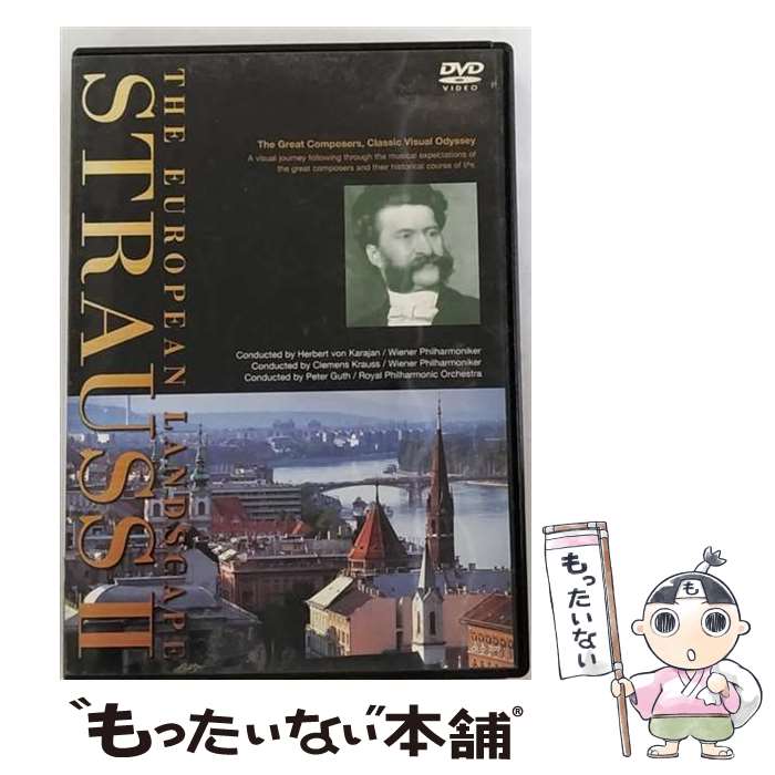 【中古】 名曲紀行 シュトラウス2の風景 / [DVD]【メール便送料無料】【あす楽対応】