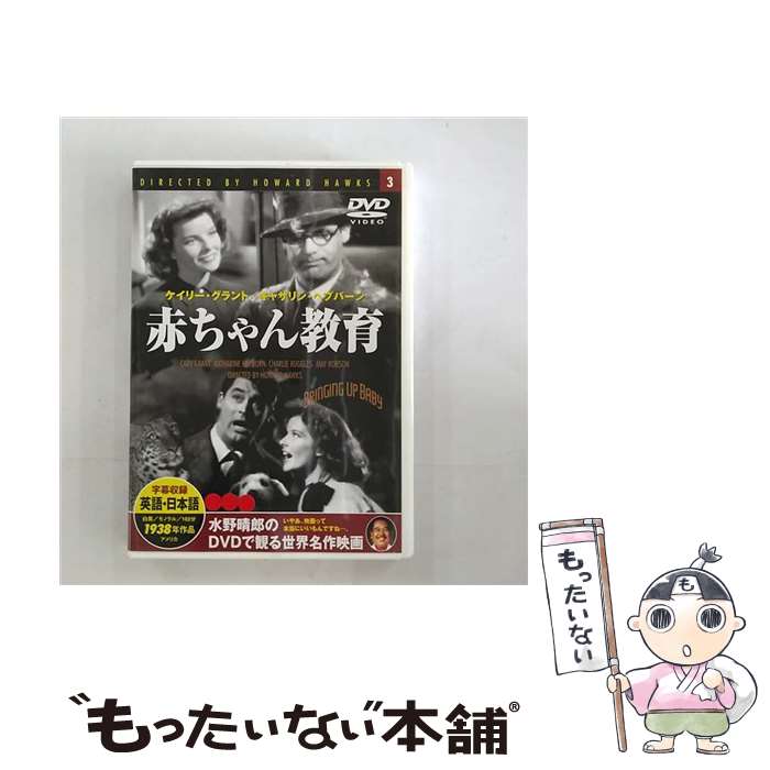 EANコード：4937527501535■通常24時間以内に出荷可能です。※繁忙期やセール等、ご注文数が多い日につきましては　発送まで48時間かかる場合があります。あらかじめご了承ください。■メール便は、1点から送料無料です。※宅配便の場合、2,500円以上送料無料です。※最短翌日配達ご希望の方は、宅配便をご選択下さい。※「代引き」ご希望の方は宅配便をご選択下さい。※配送番号付きのゆうパケットをご希望の場合は、追跡可能メール便（送料210円）をご選択ください。■ただいま、オリジナルカレンダーをプレゼントしております。■「非常に良い」コンディションの商品につきましては、新品ケースに交換済みです。■お急ぎの方は「もったいない本舗　お急ぎ便店」をご利用ください。最短翌日配送、手数料298円から■まとめ買いの方は「もったいない本舗　おまとめ店」がお買い得です。■中古品ではございますが、良好なコンディションです。決済は、クレジットカード、代引き等、各種決済方法がご利用可能です。■万が一品質に不備が有った場合は、返金対応。■クリーニング済み。■商品状態の表記につきまして・非常に良い：　　非常に良い状態です。再生には問題がありません。・良い：　　使用されてはいますが、再生に問題はありません。・可：　　再生には問題ありませんが、ケース、ジャケット、　　歌詞カードなどに痛みがあります。