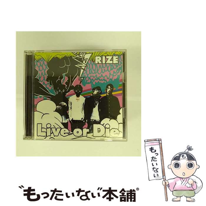 【中古】 Live or Die/CDシングル（12cm）/UMCF-9505 / RIZE, ラッパ我リヤ / ファー イースタン トライブ レコーズ CD 【メール便送料無料】【あす楽対応】