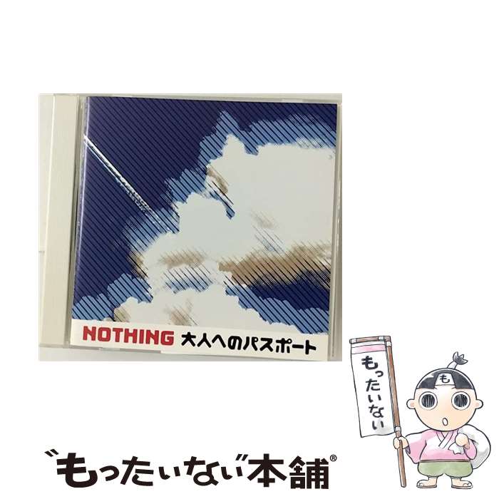 【中古】 大人へのパスポート NOTHING / NOTHING / PEACE & POWER RECORDS [CD]【メール便送料無料】【最短翌日配達対応】
