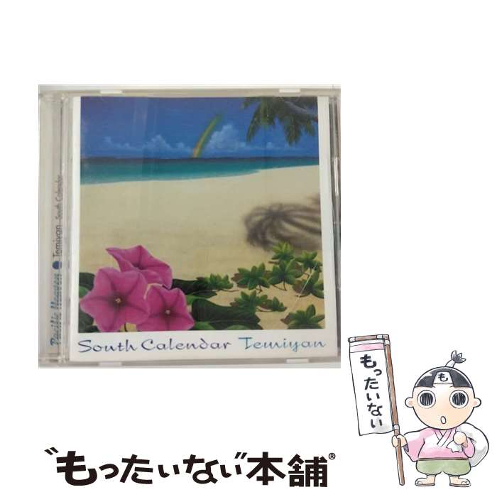 【中古】 サウス・カレンダー/CD/SPPH-0102 / Temiyan / Pacific Heaven [CD]【メール便送料無料】【あす楽対応】