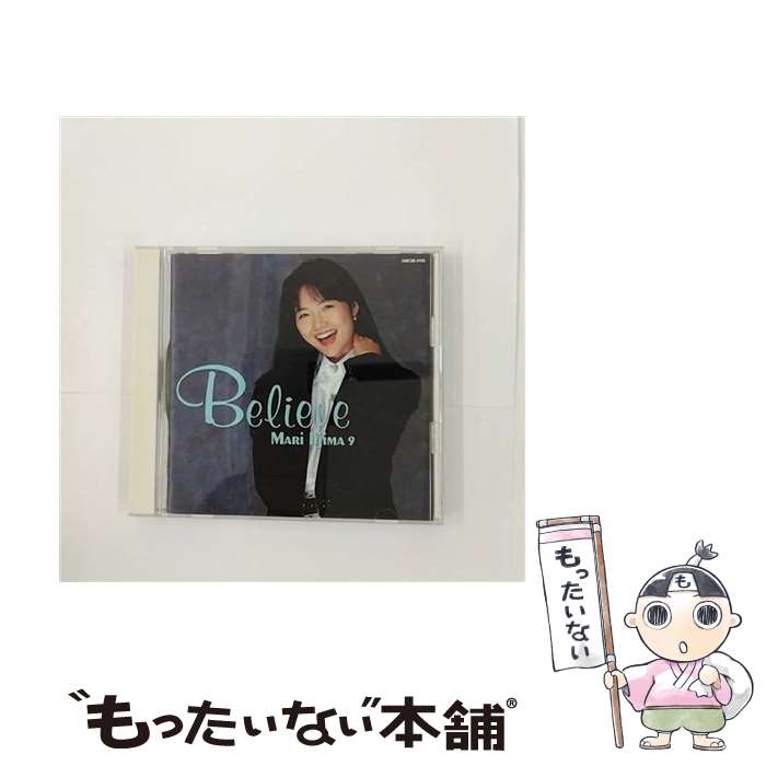 【中古】 Believe/CD/AMCM-4116 / 飯島真理 / イーストウエスト・ジャパン [CD]【メール便送料無料】【あす楽対応】