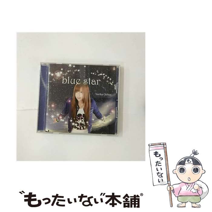 【中古】 blue　star/CDシングル（12cm）/ASCS-2010 / 落合祐里香 / asu-one entertainment [CD]【メール便送料無料】【あす楽対応】