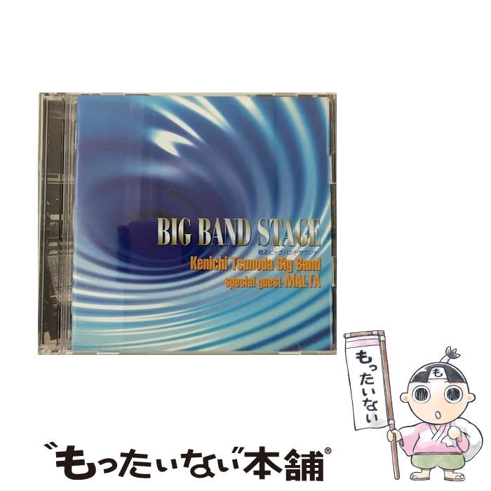 【中古】 BIG　BAND　STAGE～甦るビッグバンド・サウンド～/DVD-AUDIO/MLZJ-2001 / 角田健一ビッグバンド / ミキサーズラボ [CD]【メール便送料無料】【あす楽対応】