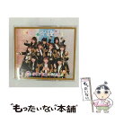 【中古】 超絶少女☆COMPLETE　2010～2020（Blu-ray　Disc付）/CD/AVCD-39619 / SUPER☆GiRLS / iDOL Street [CD]【メール便送料無料】【あす楽対応】