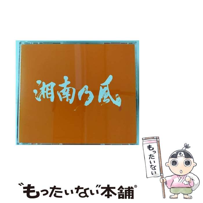 【中古】 <strong>湘南乃風</strong>　～COME　AGAIN～（初回限定盤）/CD/TFCC-86515 / <strong>湘南乃風</strong> / トイズファクトリー [CD]【メール便送料無料】【あす楽対応】