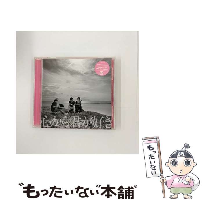 【中古】 心から君が好き～マリアージュ～/CDシングル（12cm）/BVCL-334 / DEEN / アリオラジャパン [CD]【メール便送料無料】【あす楽対応】