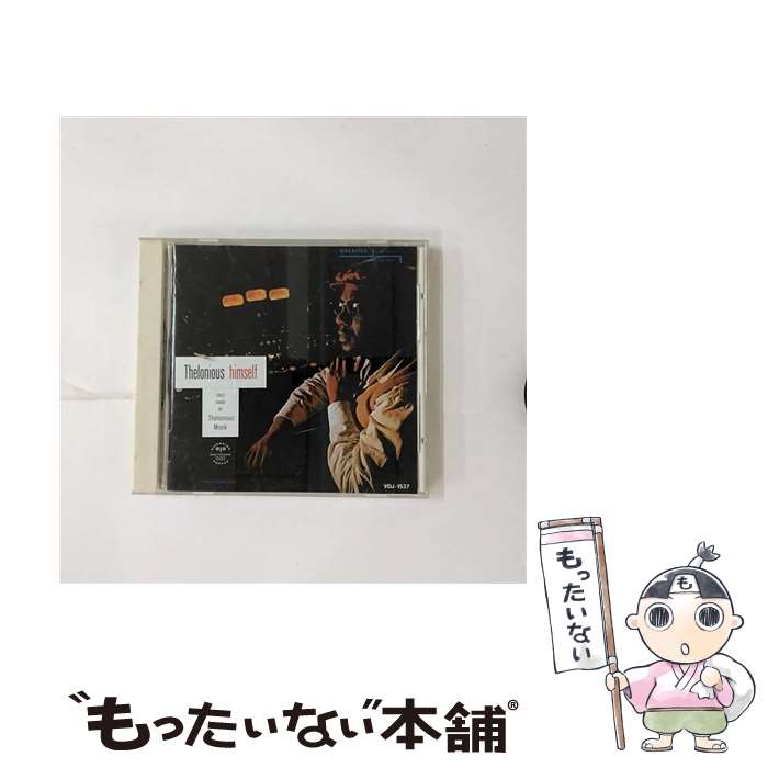 【中古】 セロニアス・ヒムセルフ/CD/VDJ-1537 / セロニアス・モンク / ビクターエンタテインメント [CD]【メール便送料無料】【あす楽対応】