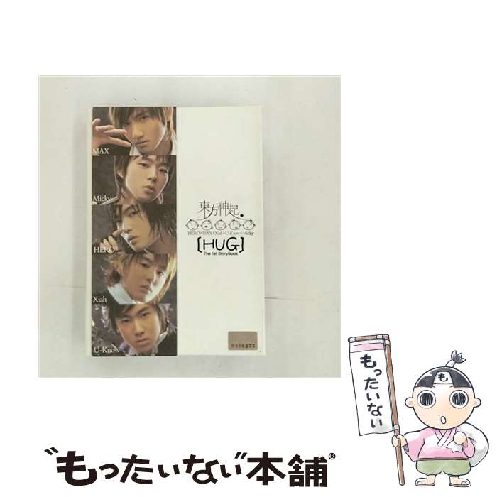 楽天もったいない本舗　楽天市場店【中古】 東方神起 - The First Story Book 'Hug' / Dong Bang Shin Ki - The 1st Story Book 'Hug' CD+VCD+Book 韓国盤 / トンバンシンギ（東方神起） / S.M. Entertainment [CD]【メール便送料無料】【あす楽対応】