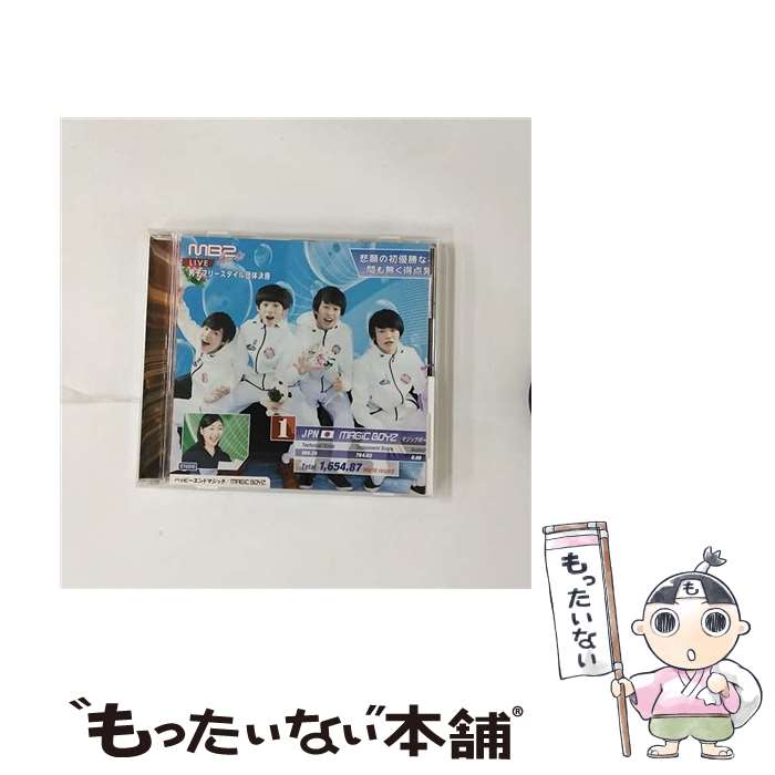 【中古】 ハッピーエンドマジック（超マジック盤）/CDシングル（12cm）/ZXRC-1137 / MAGiC BOYZ, LUNA / SDR [CD]【メール便送料無料】【あす楽対応】