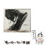 š /CD󥰥12cm/UPCH-80105 / GReeeeN / NAYUTAWAVE RECORDS [CD]ڥ᡼̵ۡڤб