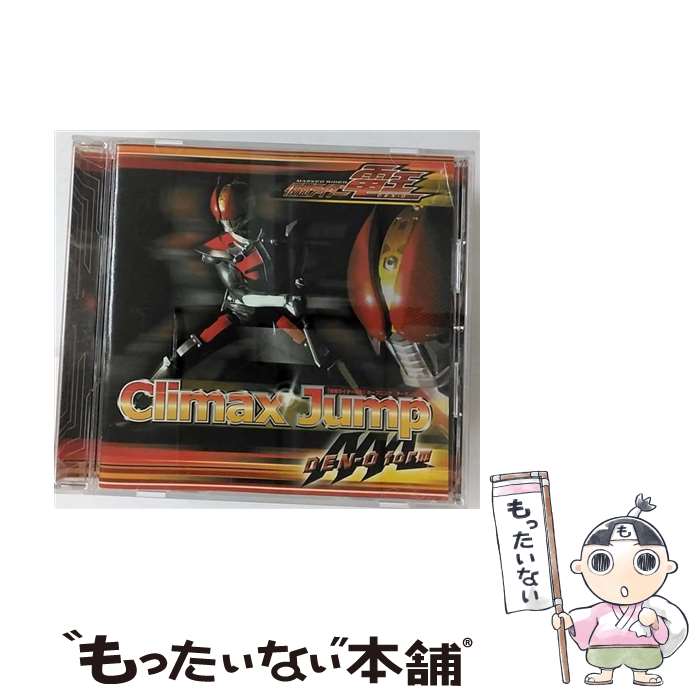 【中古】 Climax　Jump/CDシングル（12cm）/AVCA-26222 / AAA DEN-O form / エイベックス・エンタテインメント [CD]【メール便送料無料】【あす楽対応】