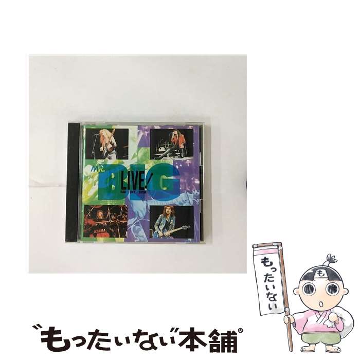 【中古】 ライブ！ロウ・ライク・スシ/CD/AMCY-159 / MR.BIG / イーストウエスト・ジャパン [CD]【メール便送料無料】【あす楽対応】