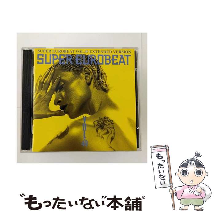 【中古】 スーパー・ユーロビートVOL．49～エクステンデッド・バージョン～/CD/AVCD-10049 / オムニバス, SONIA, ラブ&プライド, キング&クイーン, デ / [CD]【メール便送料無料】【あす楽対応】