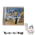 【中古】 國府田マリ子・南かおりのSha-La-La～ふたり～/CD/KICA-7889 / 國府田マリ子, 南かおり / キングレコード [CD]【メール便送料無料】【あす楽対応】