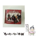  タツオ…嫁を俺にくれ（超豪華盤）/CDシングル（12cm）/EAZZ-5001 / ゴールデンボンバー / Zany Zap 