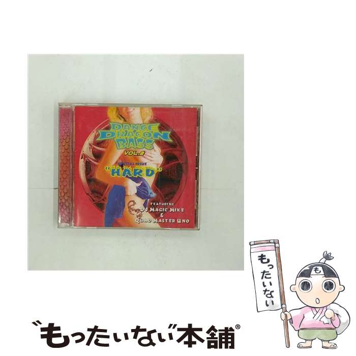 【中古】 ダンス・ドラゴン・ベース VOL.2 スペシャル イシュー“ハード”/CD/PICP-1164 / DJ・マジック・マイク / パイオニアLDC [C...