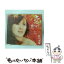 š /CD󥰥12cm/COCA-16472 / ̤ / ܥӥ [CD]ڥ᡼̵ۡڤб