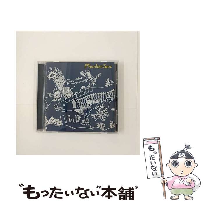 【中古】 Phantom　Sea/CD/MYRD-76 / 関口萌 / MY BEST! RECORDS [CD]【メール便送料無料】【あす楽対応】