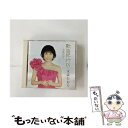 【中古】 歌謡紀行IX　～松島紀行～/CD/TKCA-73561 / 水森かおり / 株式会社 徳間ジャパンコミュニケーションズ [CD]【メール便送料無料】【あす楽対応】