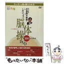 EANコード：4571169961045■通常24時間以内に出荷可能です。※繁忙期やセール等、ご注文数が多い日につきましては　発送まで48時間かかる場合があります。あらかじめご了承ください。■メール便は、1点から送料無料です。※宅配便の場合、2,500円以上送料無料です。※あす楽ご希望の方は、宅配便をご選択下さい。※「代引き」ご希望の方は宅配便をご選択下さい。※配送番号付きのゆうパケットをご希望の場合は、追跡可能メール便（送料210円）をご選択ください。■ただいま、オリジナルカレンダーをプレゼントしております。■「非常に良い」コンディションの商品につきましては、新品ケースに交換済みです。■お急ぎの方は「もったいない本舗　お急ぎ便店」をご利用ください。最短翌日配送、手数料298円から■まとめ買いの方は「もったいない本舗　おまとめ店」がお買い得です。■中古品ではございますが、良好なコンディションです。決済は、クレジットカード、代引き等、各種決済方法がご利用可能です。■万が一品質に不備が有った場合は、返金対応。■クリーニング済み。■商品状態の表記につきまして・非常に良い：　　非常に良い状態です。再生には問題がありません。・良い：　　使用されてはいますが、再生に問題はありません。・可：　　再生には問題ありませんが、ケース、ジャケット、　　歌詞カードなどに痛みがあります。出演：バラエティカラー：カラー枚数：1枚組み限定盤：通常型番：DXDS-0032発売年月日：2006年04月07日