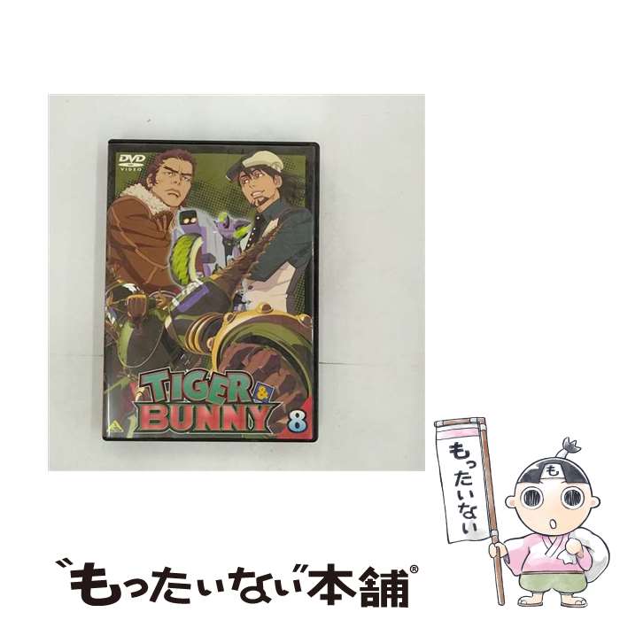 ����š� TIGER �� BUNNY 8/DVD/BCBA��4117 / �Х�����ӥ��奢�� [DVD]�ڥ᡼��������̵���ۡں�û������ã�б���