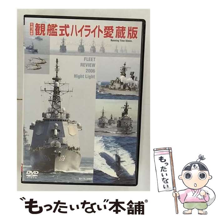 š H18Ѵϼϥ饤/DVD/WAC-D579 / å [DVD]ڥ᡼̵ۡںûãб