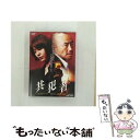 yÁz Ǝ/DVD/DSTD-03867 / TOEI COMPANY,LTD.(TOE)(D) [DVD]y[֑zyyΉz