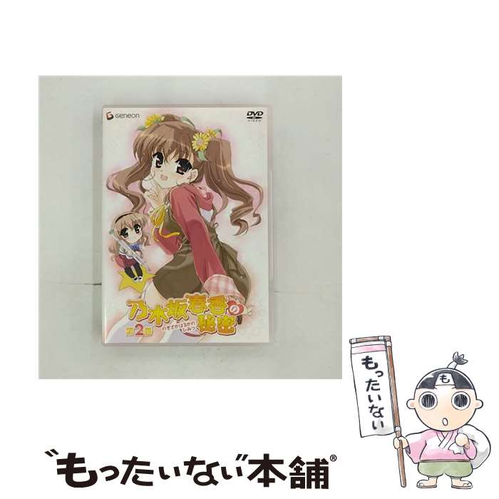 楽天市場】乃木坂春香の秘密 dvdの通販