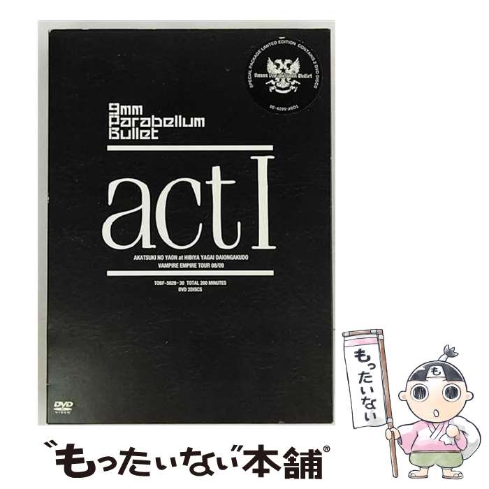 【中古】 act　I/DVD/TOBF-5629 / EMI MUSIC JAPAN [DVD]【メール便送料無料】【あす楽対応】