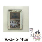 【中古】 メルセデス　ベンツ300SL　復刻版　名車シリーズ　VOL．16/DVD/DCADー0716 / 日本メディアサプライ [DVD]【メール便送料無料】【あす楽対応】