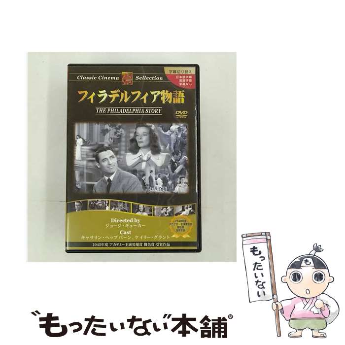 š եǥեʪ/DVD/PX-096 / ȡ [CD]ڥ᡼̵ۡںûãб