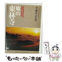 EANコード：4515514080623■通常24時間以内に出荷可能です。※繁忙期やセール等、ご注文数が多い日につきましては　発送まで48時間かかる場合があります。あらかじめご了承ください。■メール便は、1点から送料無料です。※宅配便の場合、2,500円以上送料無料です。※あす楽ご希望の方は、宅配便をご選択下さい。※「代引き」ご希望の方は宅配便をご選択下さい。※配送番号付きのゆうパケットをご希望の場合は、追跡可能メール便（送料210円）をご選択ください。■ただいま、オリジナルカレンダーをプレゼントしております。■「非常に良い」コンディションの商品につきましては、新品ケースに交換済みです。■お急ぎの方は「もったいない本舗　お急ぎ便店」をご利用ください。最短翌日配送、手数料298円から■まとめ買いの方は「もったいない本舗　おまとめ店」がお買い得です。■中古品ではございますが、良好なコンディションです。決済は、クレジットカード、代引き等、各種決済方法がご利用可能です。■万が一品質に不備が有った場合は、返金対応。■クリーニング済み。■商品状態の表記につきまして・非常に良い：　　非常に良い状態です。再生には問題がありません。・良い：　　使用されてはいますが、再生に問題はありません。・可：　　再生には問題ありませんが、ケース、ジャケット、　　歌詞カードなどに痛みがあります。製作年：2000年カラー：カラー枚数：1枚組み限定盤：通常型番：YZCV-8062発売年月日：2010年12月01日