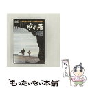 【中古】 砂の器/DVD/DA-0129 / 松竹ホームビデオ DVD 【メール便送料無料】【あす楽対応】