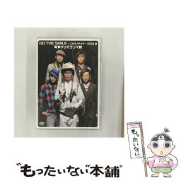 【中古】 DO　THE　SMILE～エガオノチカラ～KOOL編/DVD/VIBY-5040 / ビクターエンタテインメント [DVD]【メール便送料無料】【あす楽対応】