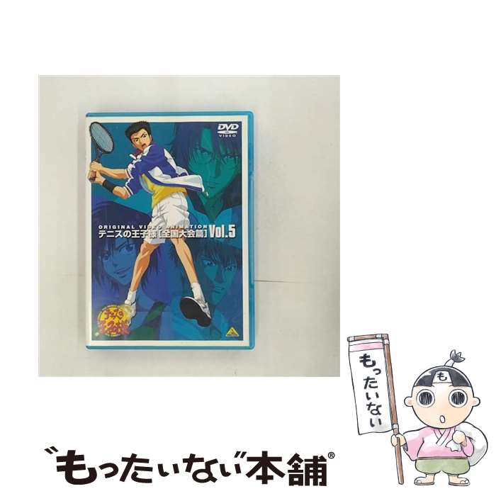 【中古】 テニスの王子様 Original Video Animation 全国大会篇 Vol.5/DVD/BCBAー2465 / バンダイビジュアル [DVD...