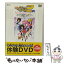 š ˥ᥳץåNIGHTθDVD/DVD/PCBP-50389 / ݥˡ˥ [DVD]ڥ᡼̵ۡڤб