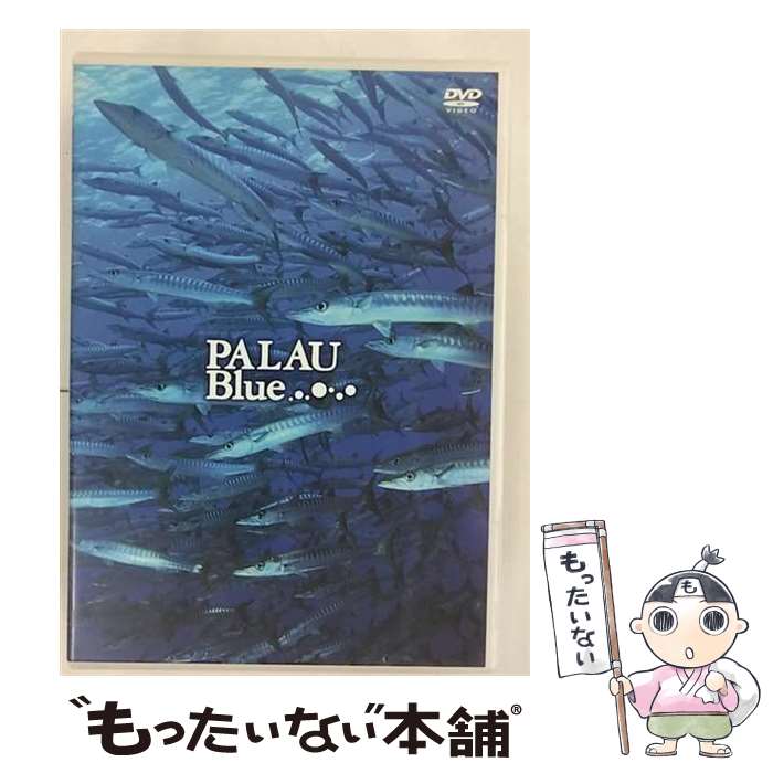 š PALAUBlueʥѥ饪֥롼/DVD/ISMS-0002 / ͥåȥեƥ [DVD]ڥ᡼̵ۡڤб