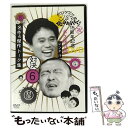 【中古】 DVD ダウンタウンのガキの使いやあらへんで！！15周年記念DVD 永久保存版6 / Blowout Japan DVD 【メール便送料無料】【あす楽対応】