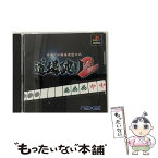 【中古】 日本プロ麻雀連盟公認　道場破り2 / ナグザット【メール便送料無料】【あす楽対応】