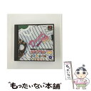 【中古】 プロ野球シミュレーション ダグアウト‘99 / デジキューブ【メール便送料無料】【最短翌日配達対応】