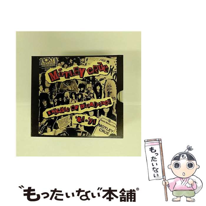 楽天もったいない本舗　楽天市場店【中古】 デケイド・オブ・デカダンス/CD/WMC5-429 / モトリー・クルー / WEAミュージック [CD]【メール便送料無料】【あす楽対応】