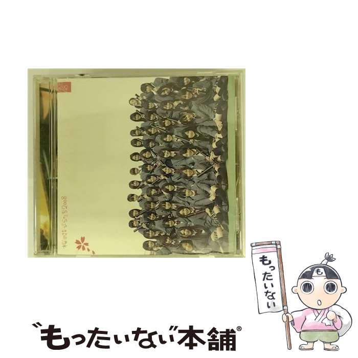 š β֤Ӥ餿2008/CD󥰥12cm/DFCL-1447 / AKB48 / DefSTAR RECORDS [CD]...