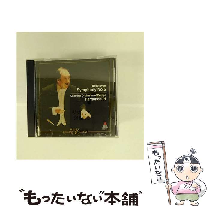 【中古】 ベートーヴェン：交響曲第5番「運命」/CD/WPCS-21002 / ヨーロッパ室内管弦楽団 アーノンクール(ニコラウス) / ワーナーミュージック ジ CD 【メール便送料無料】【あす楽対応】