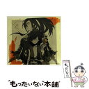 【中古】 さよならごっこ（期間生産限定盤）/CDシングル（12cm）/AICL-3633 / amazarashi / SMAR [CD]【メール便送料無料】【あす楽対応】