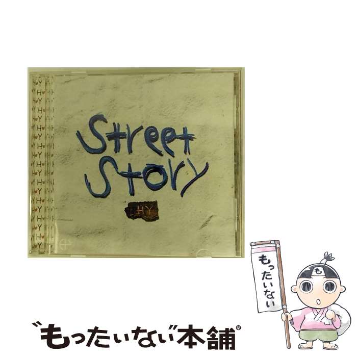 【中古】 Street　Story/CD/CLCD-20002 / HY / (音)東屋慶名建設 [CD]【メール便送料無料】【あす楽対応】