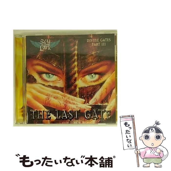 【中古】 ディヴァイン ゲイツ パート3-ザ ラスト ゲイト/CD/TKCS-85167 / スカイラーク / SOUNDHOLIC CD 【メール便送料無料】【あす楽対応】