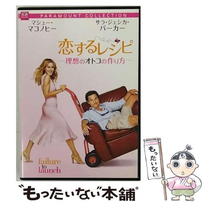 楽天市場】韓国ドラマ dvd恋するレシピの通販